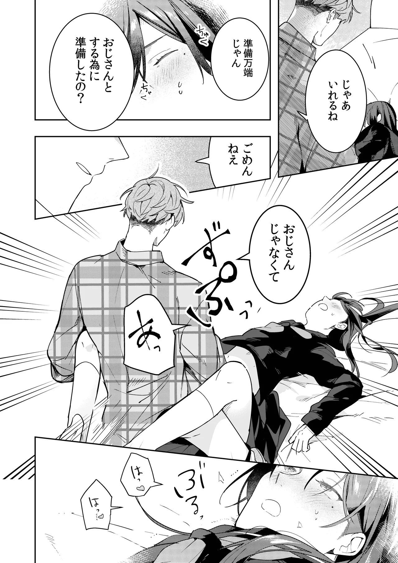 Page 38