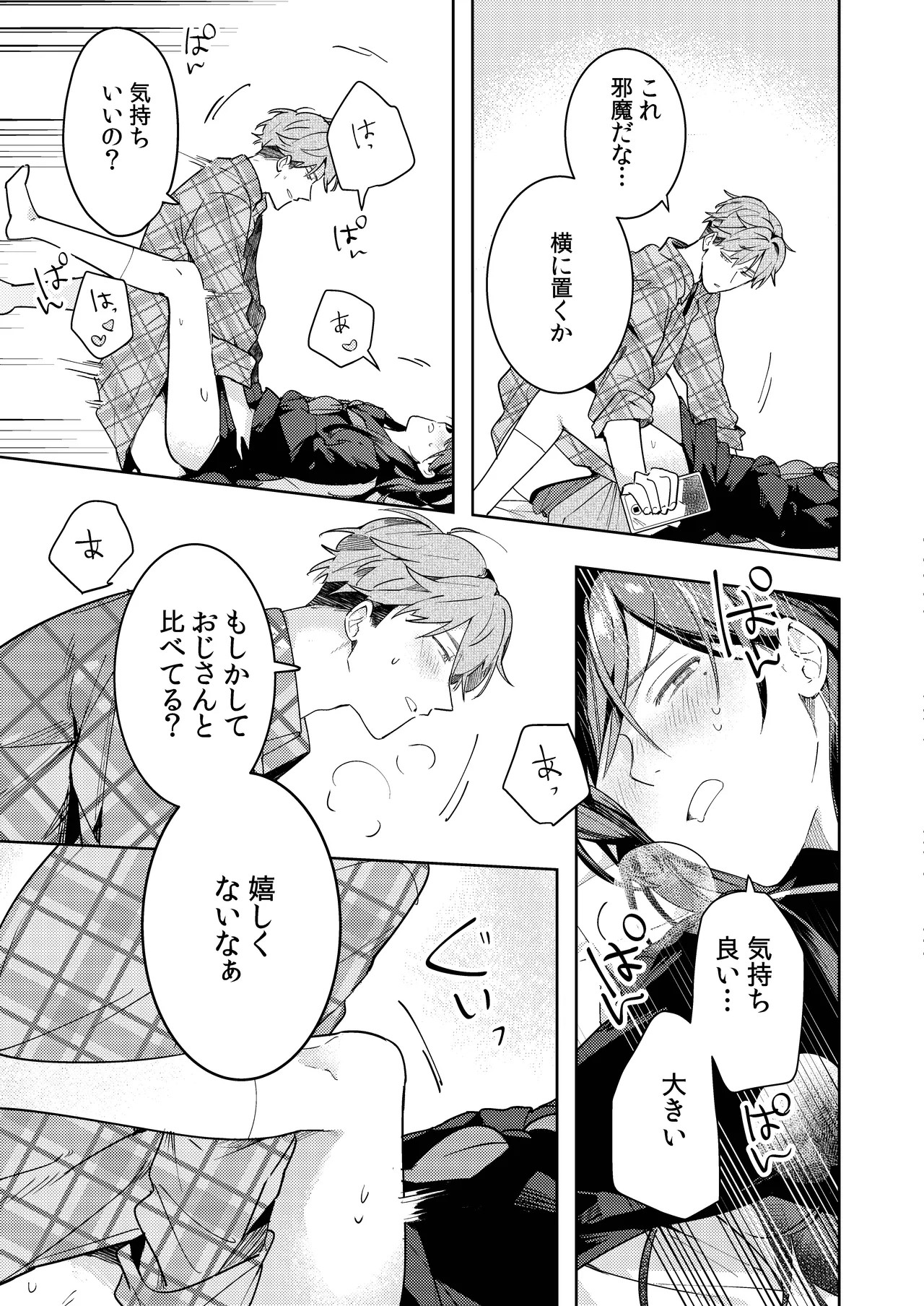 Page 39
