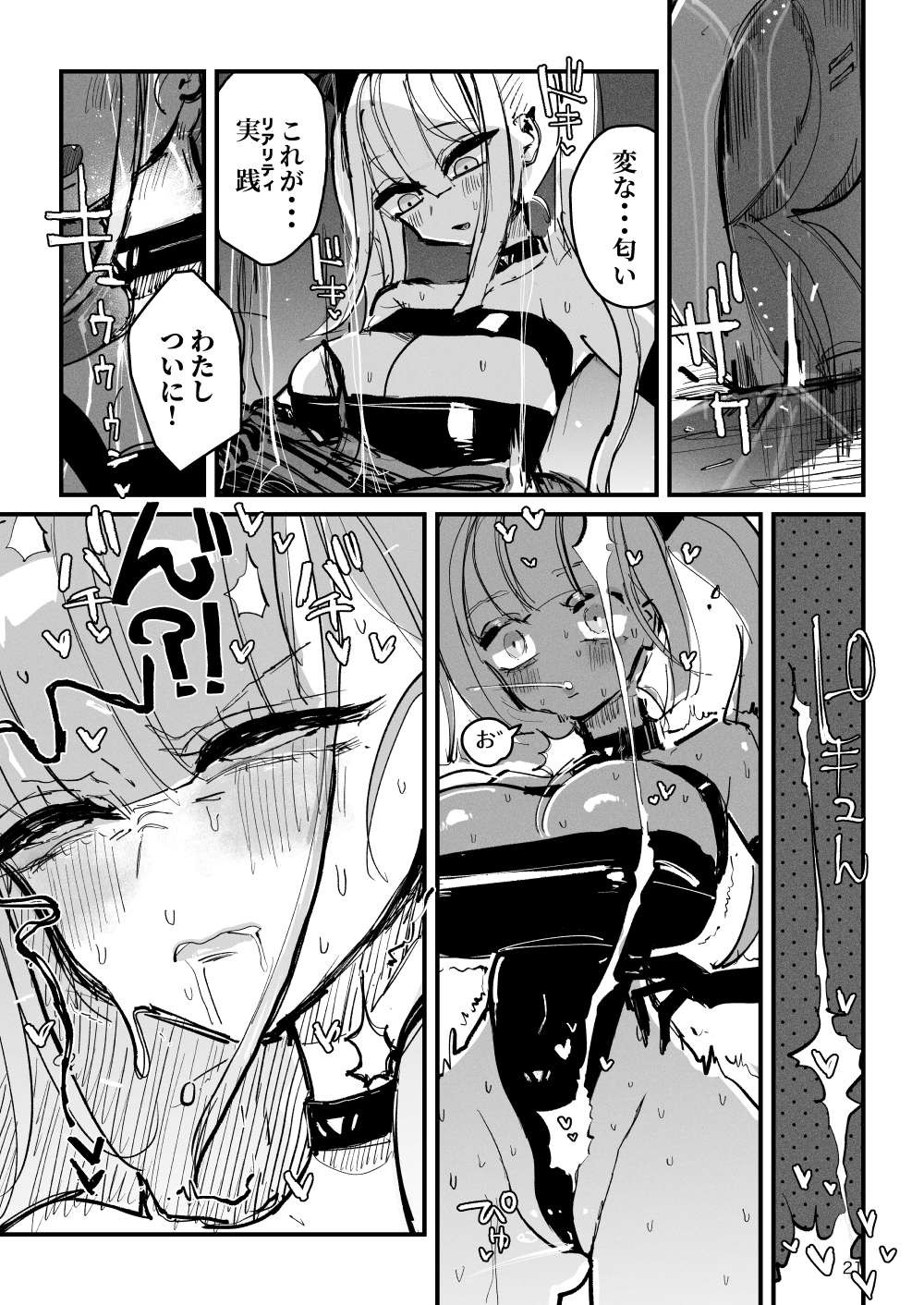 Page 22
