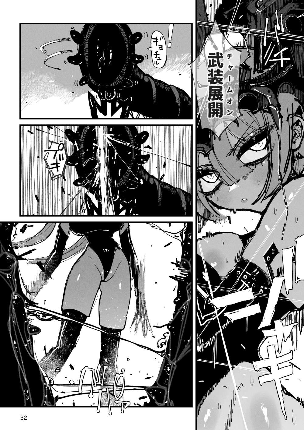 Page 33