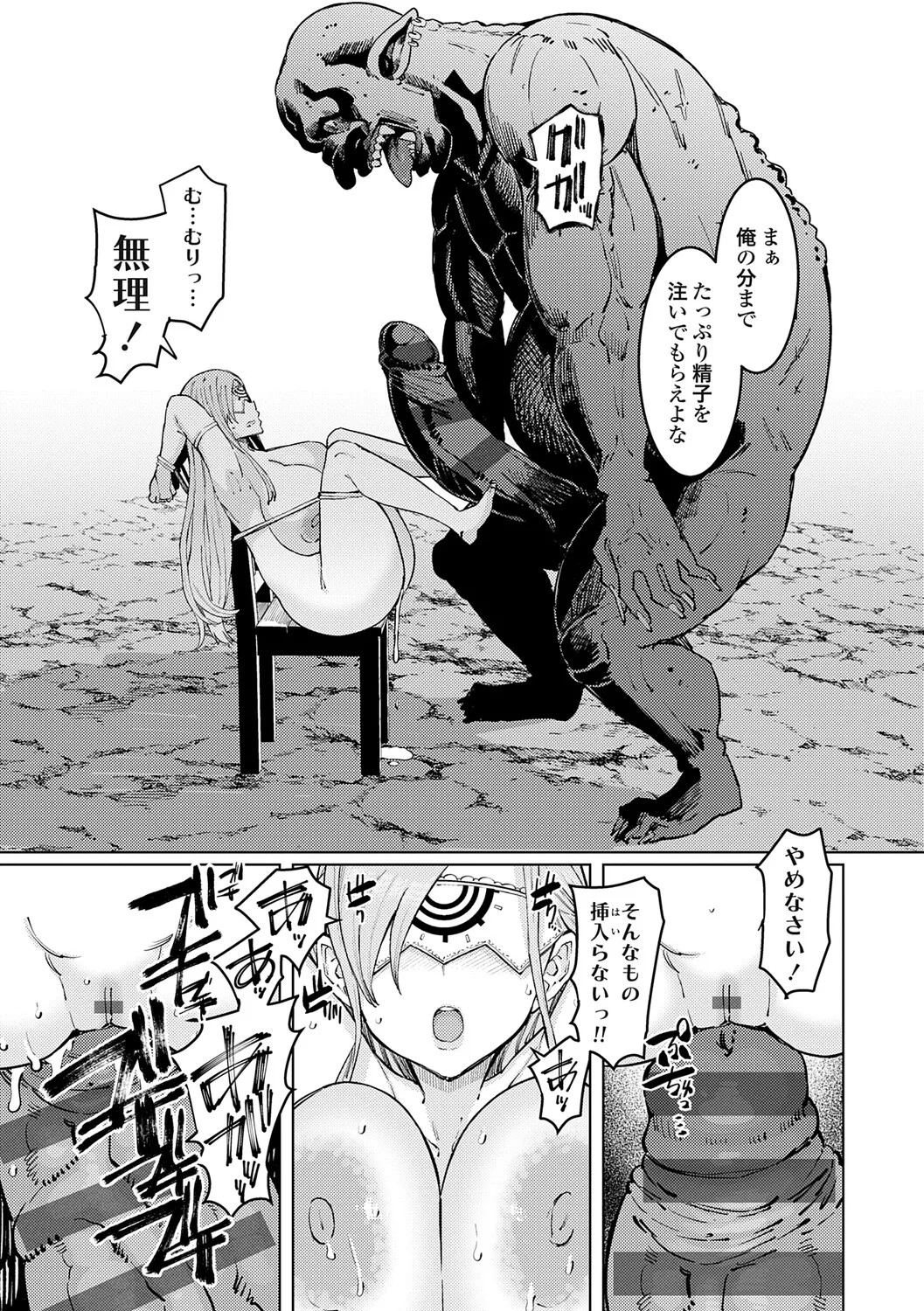 Page 186