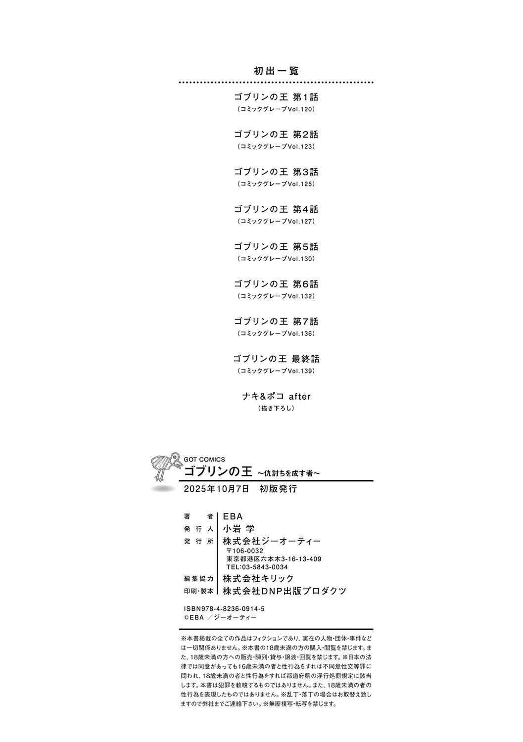 Page 211