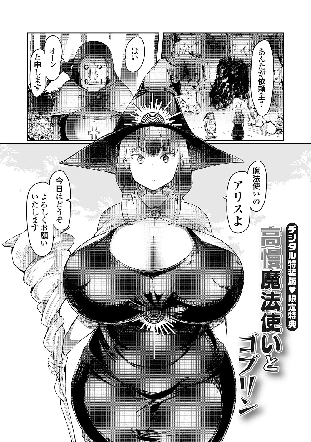 Page 214