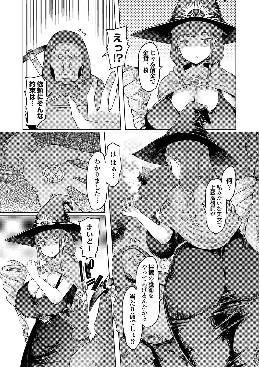 Page 215
