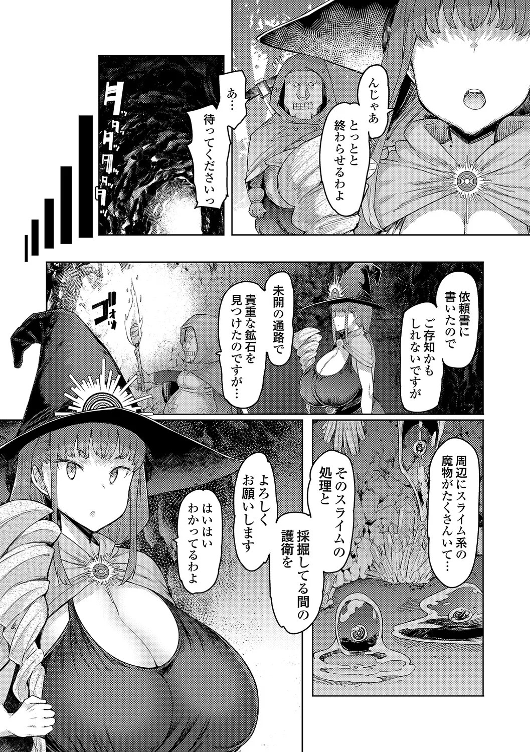 Page 216