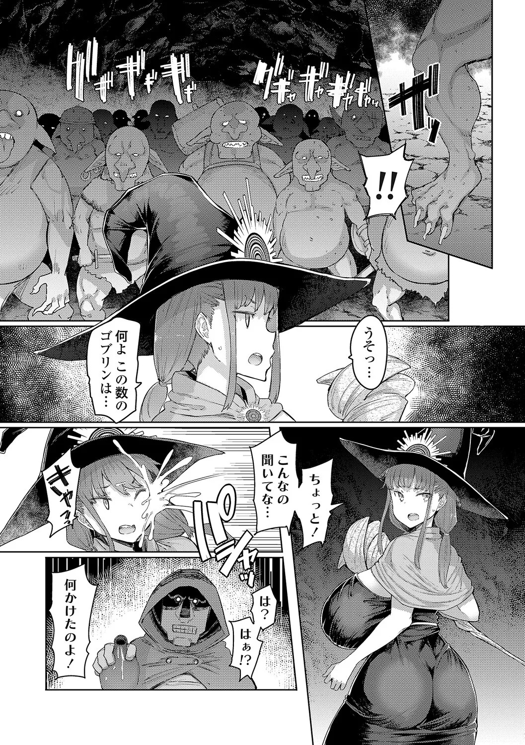 Page 219