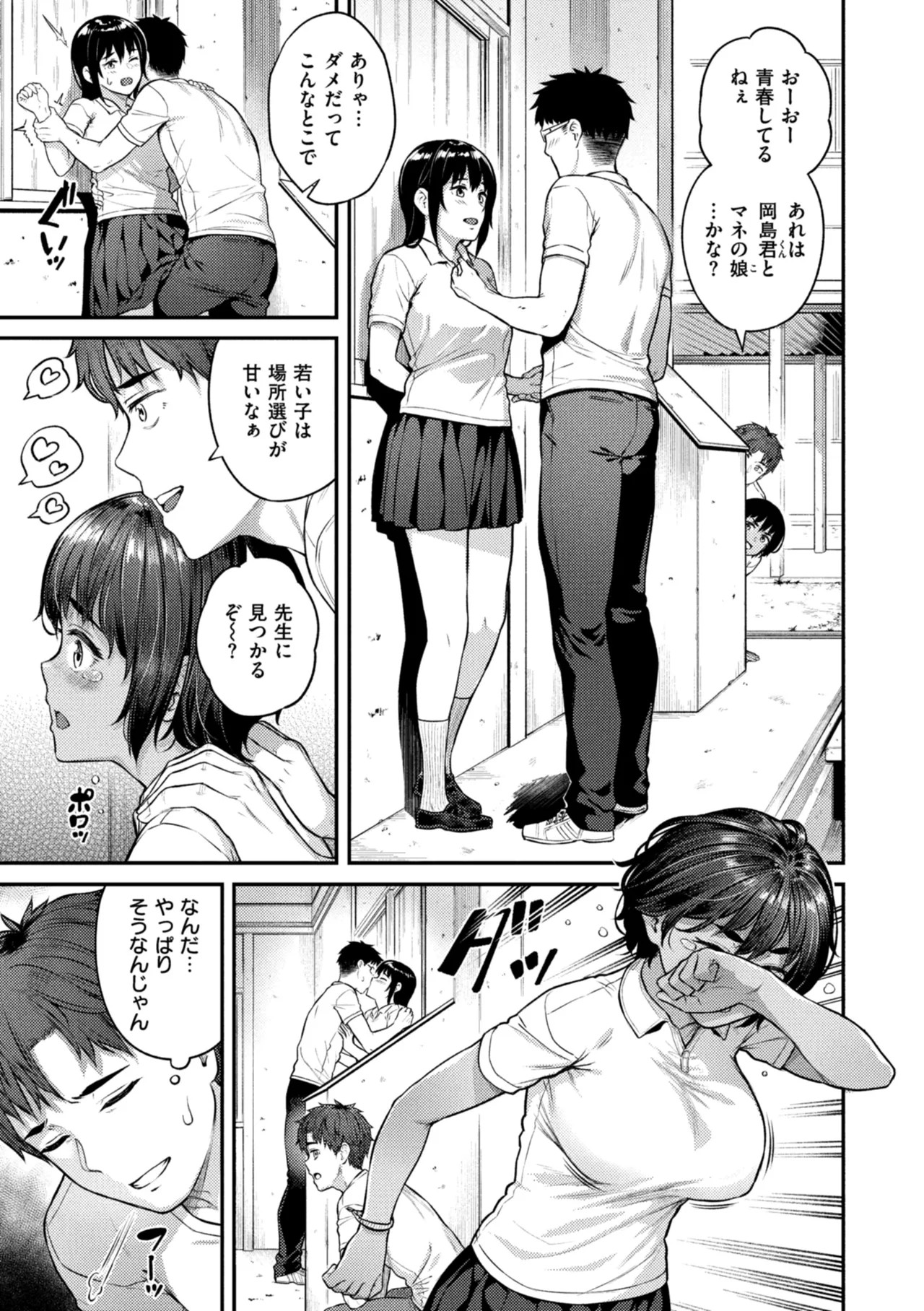 Page 107