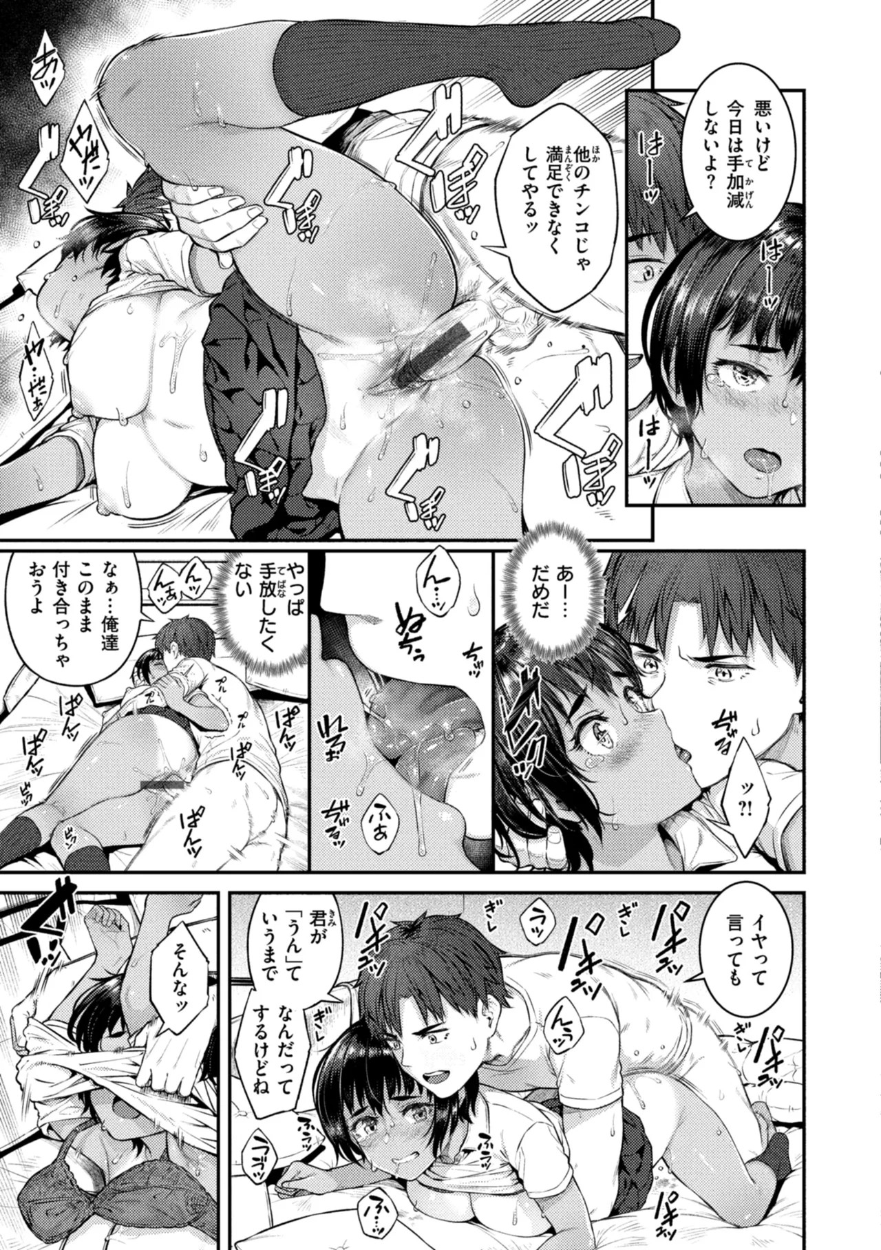 Page 117