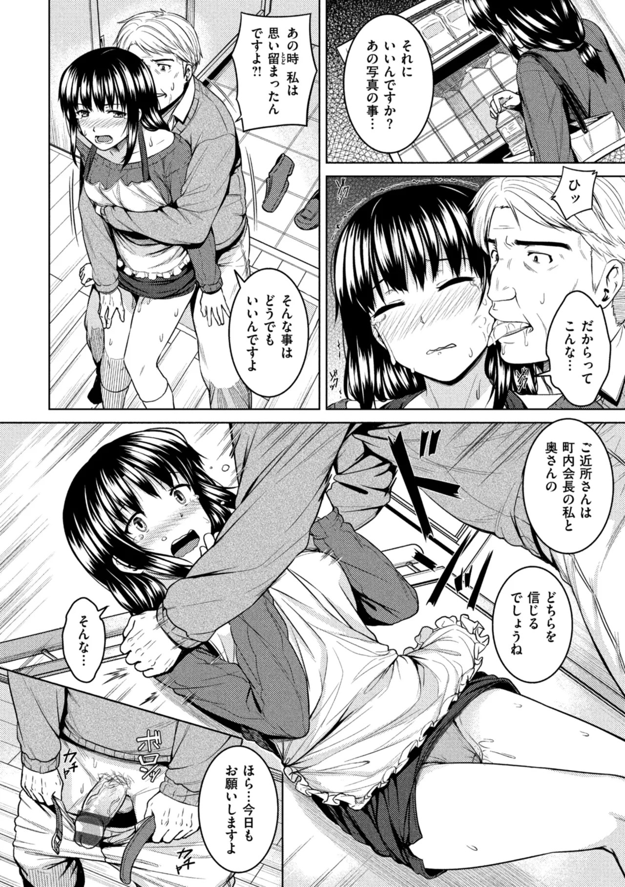 Page 128