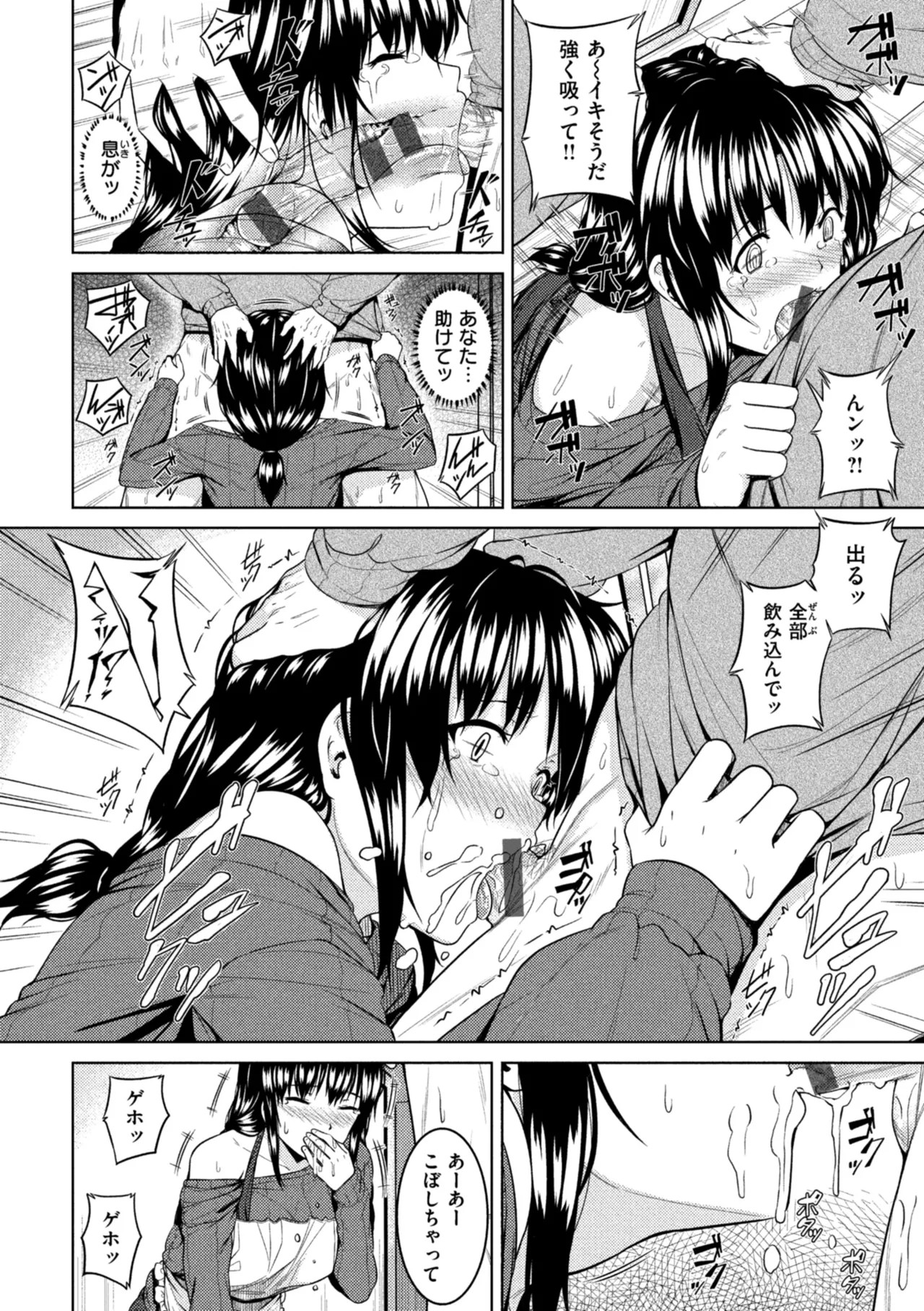 Page 130