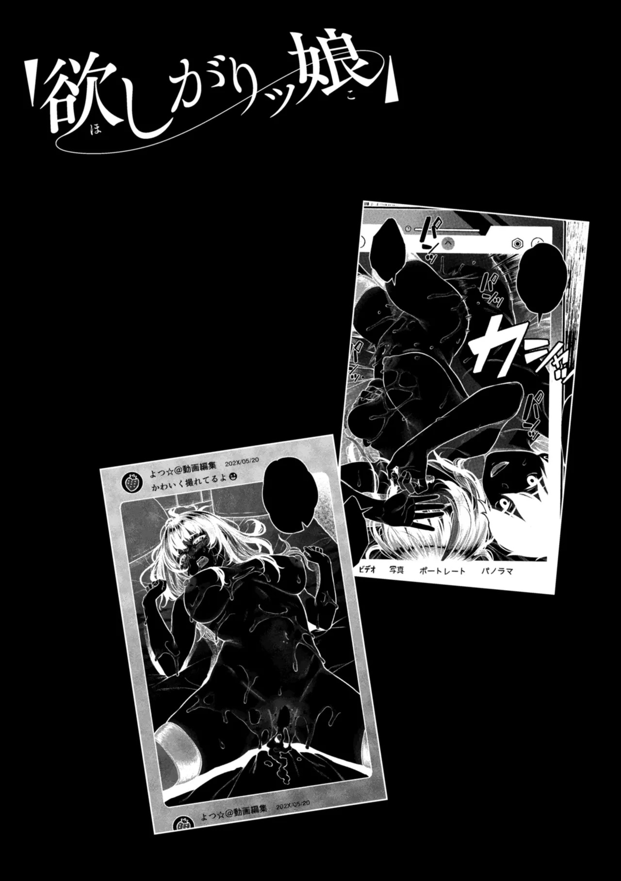 Page 143