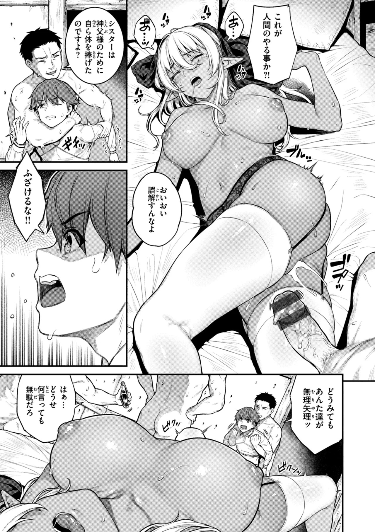 Page 159