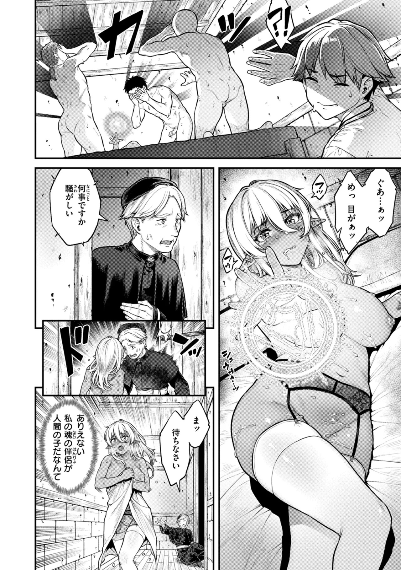 Page 174
