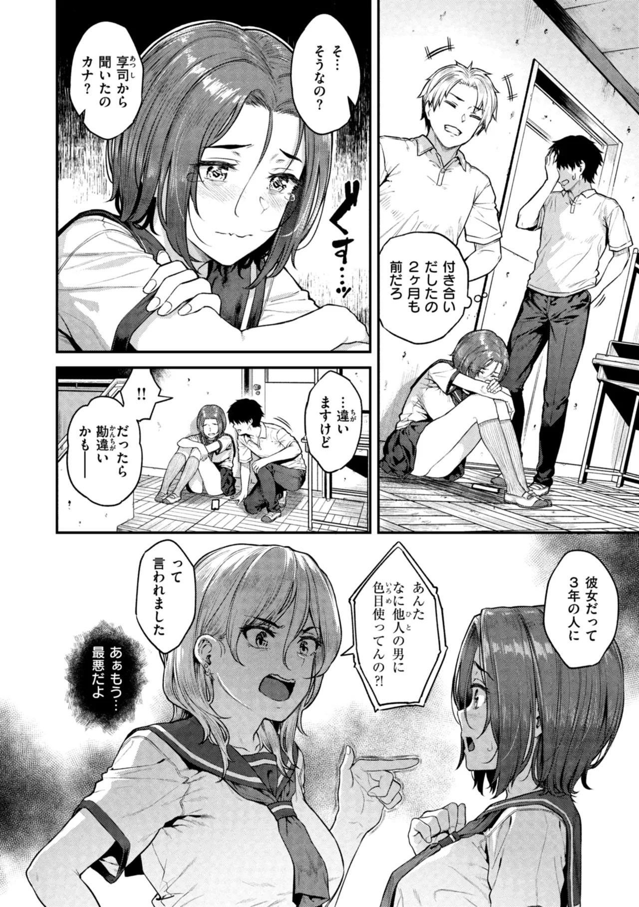 Page 62