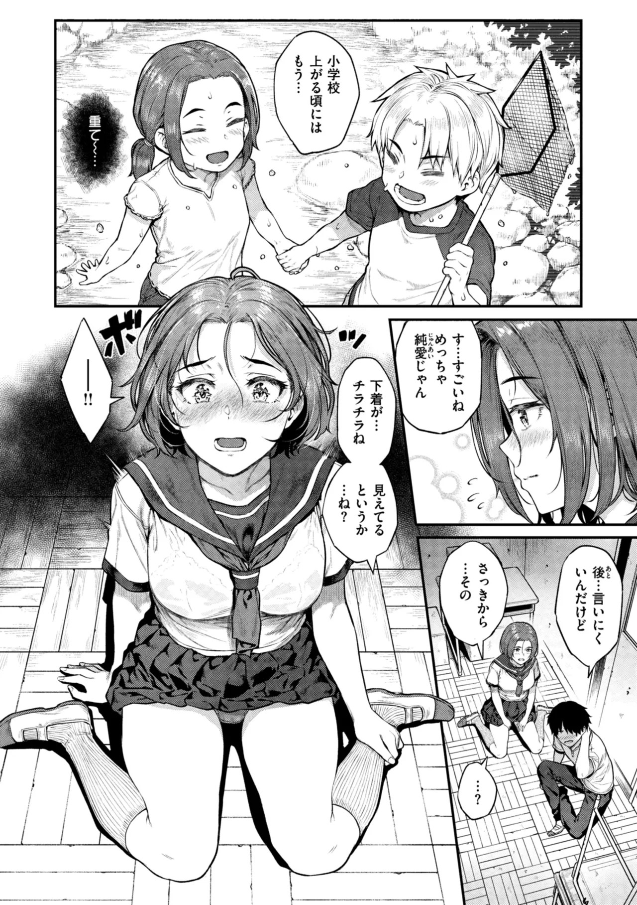 Page 64
