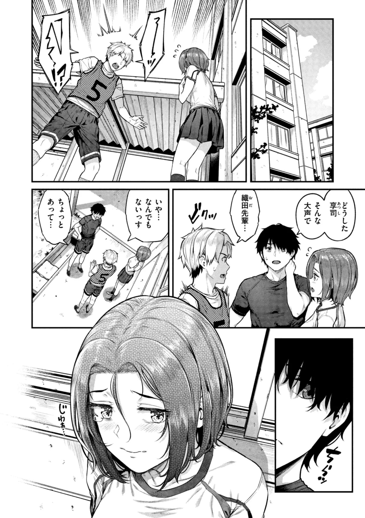 Page 76