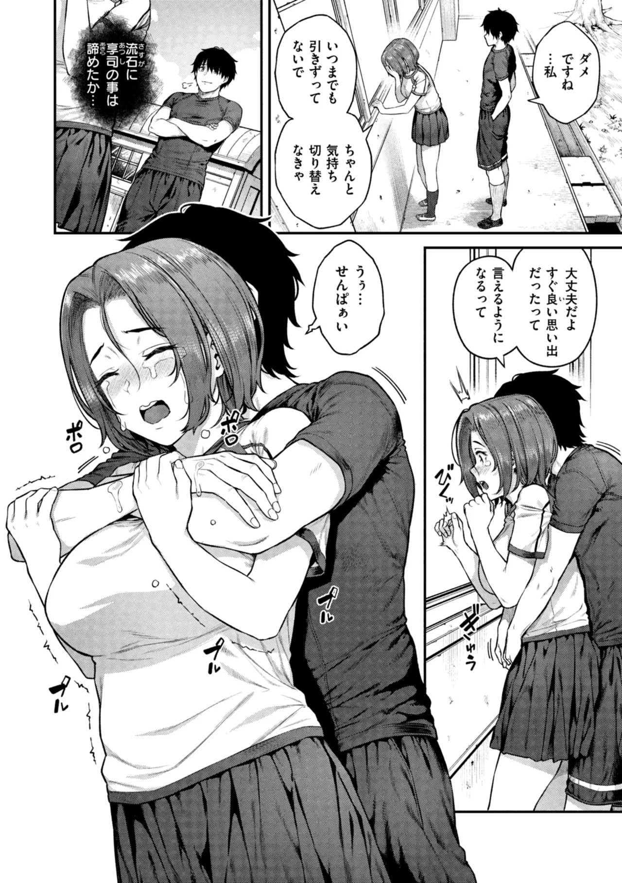 Page 78