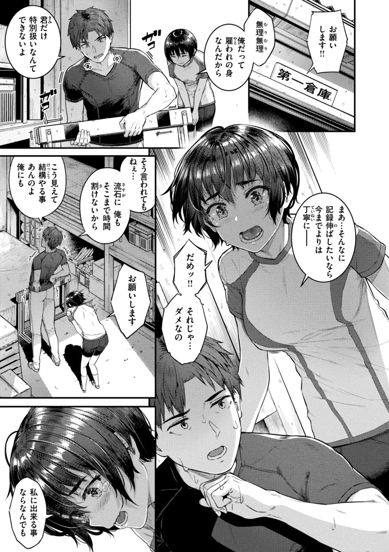 Page 91