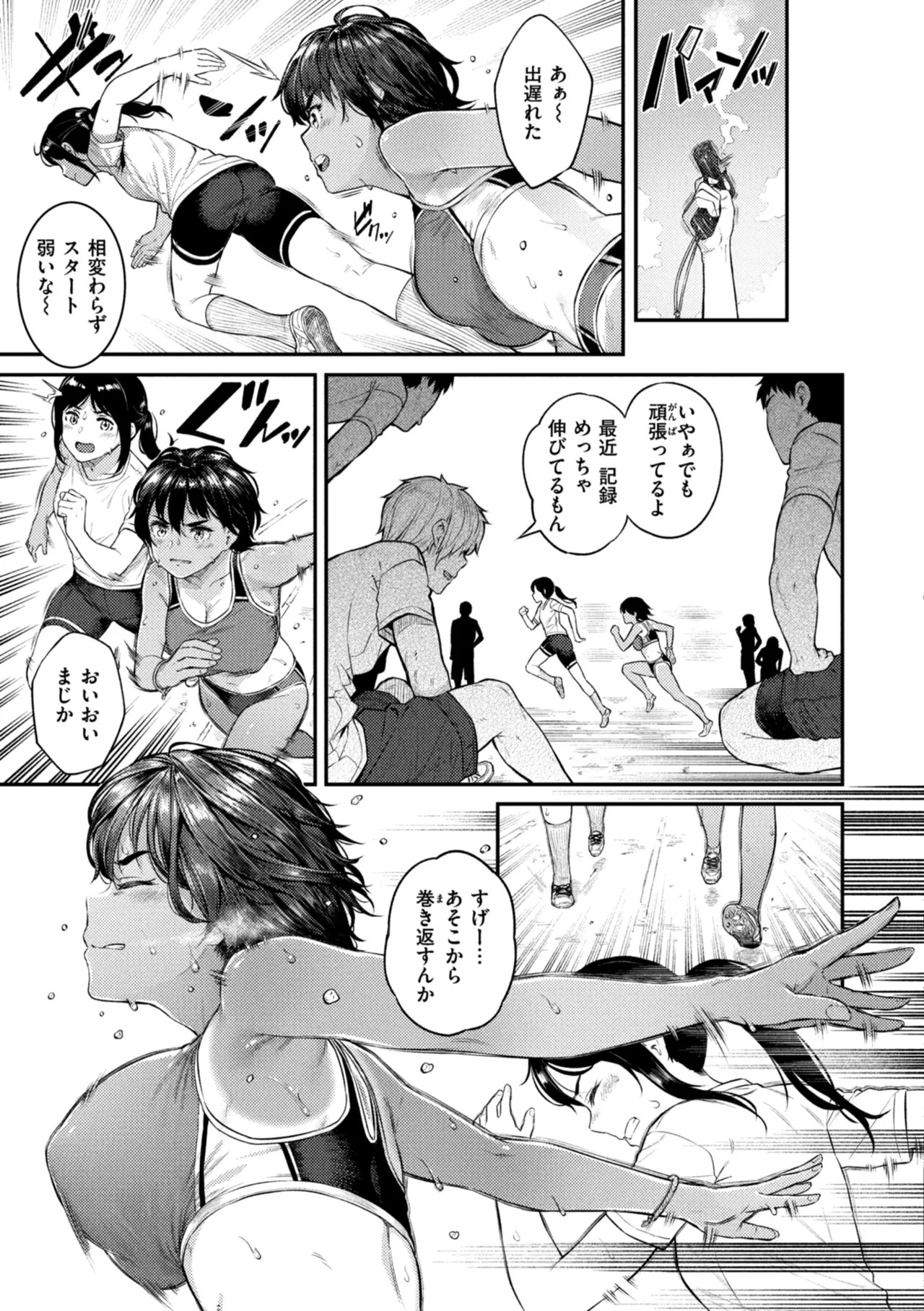 Page 93