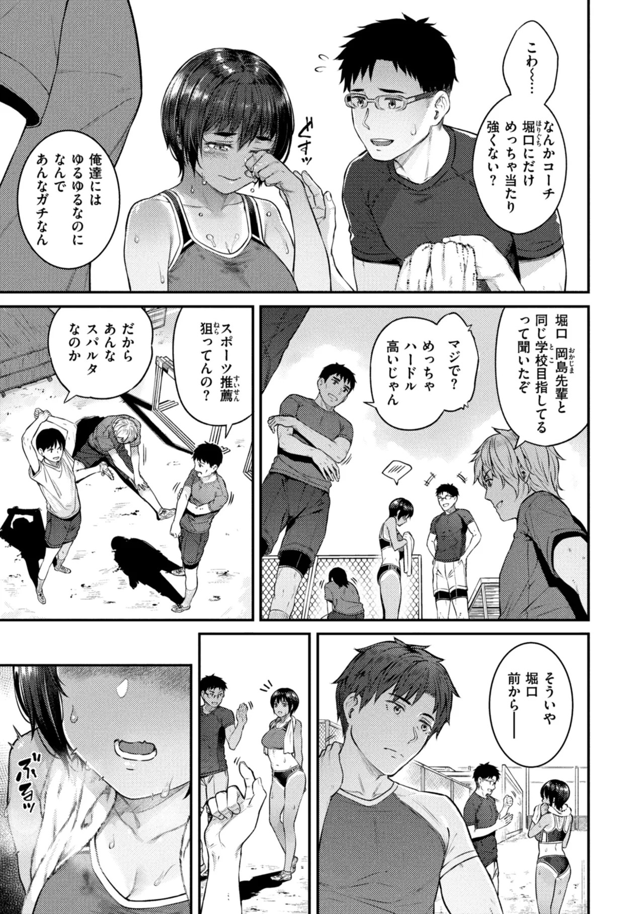 Page 95