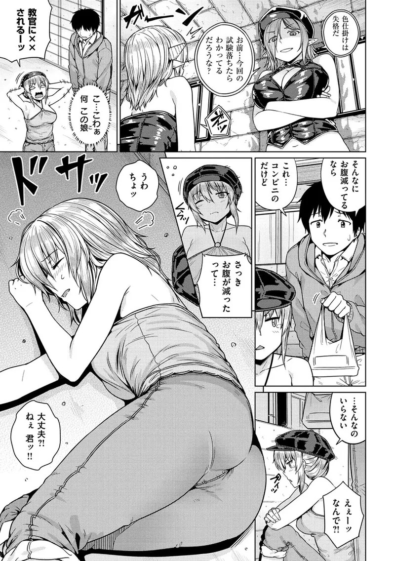 Page 109