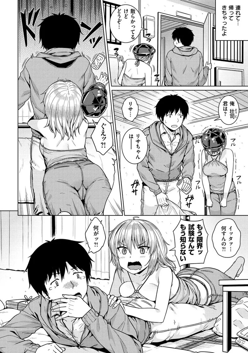 Page 110