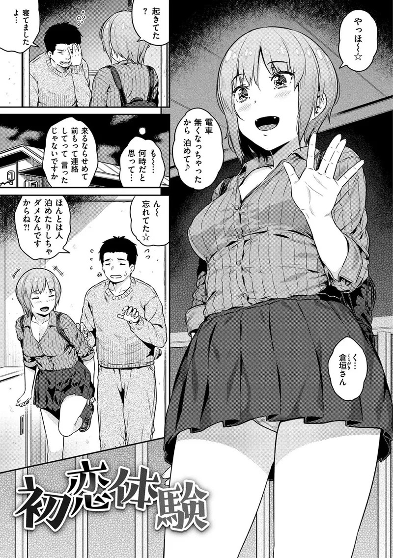 Page 123