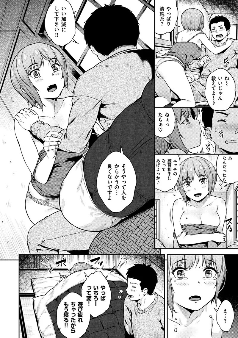 Page 128