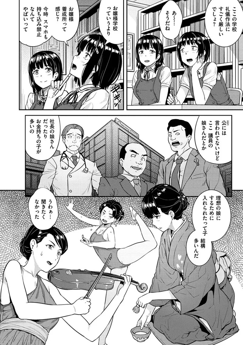 Page 156