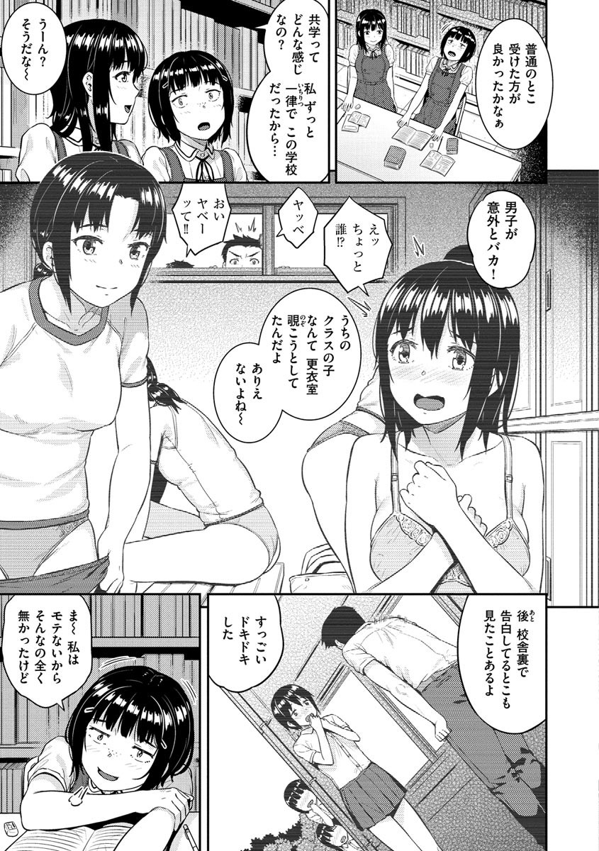 Page 157