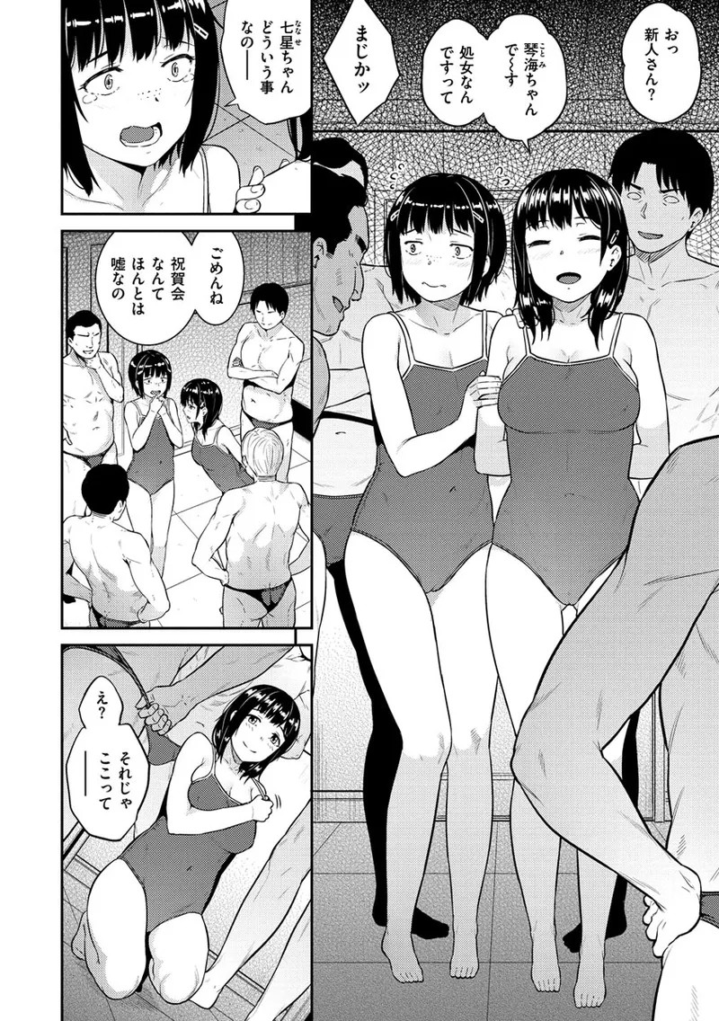 Page 160