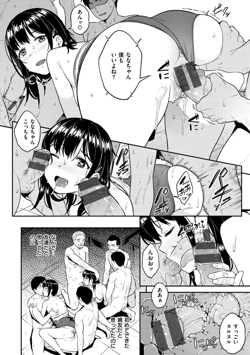 Page 166