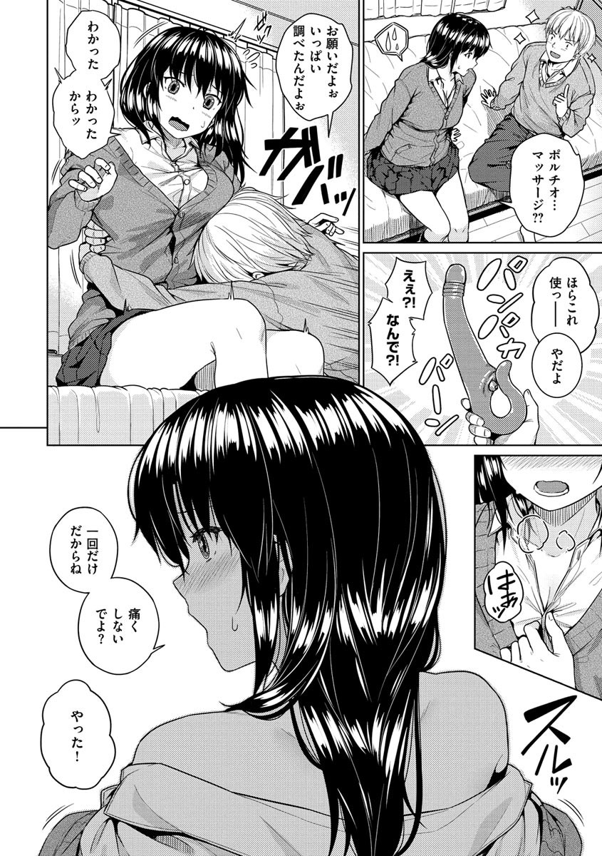 Page 62