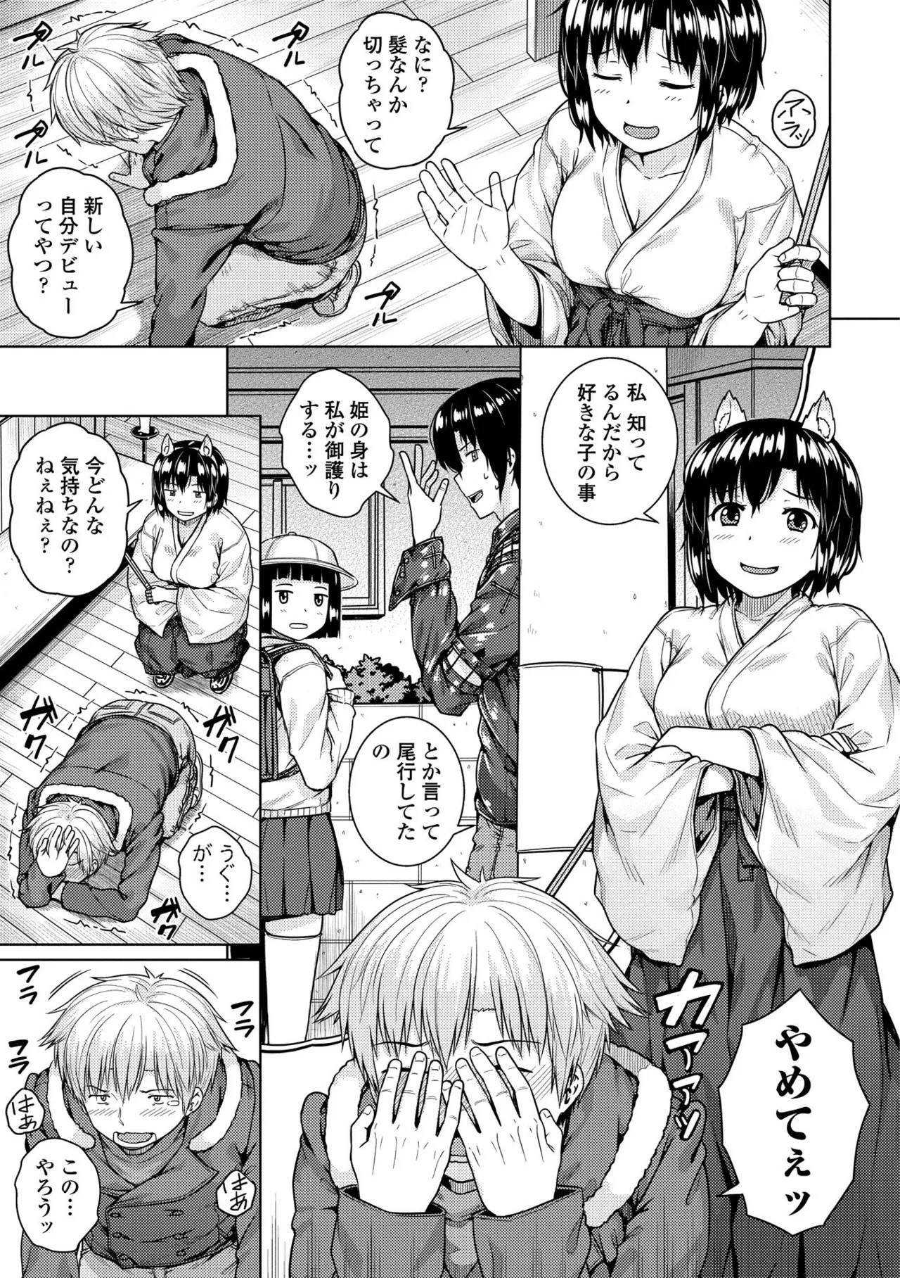 Page 115