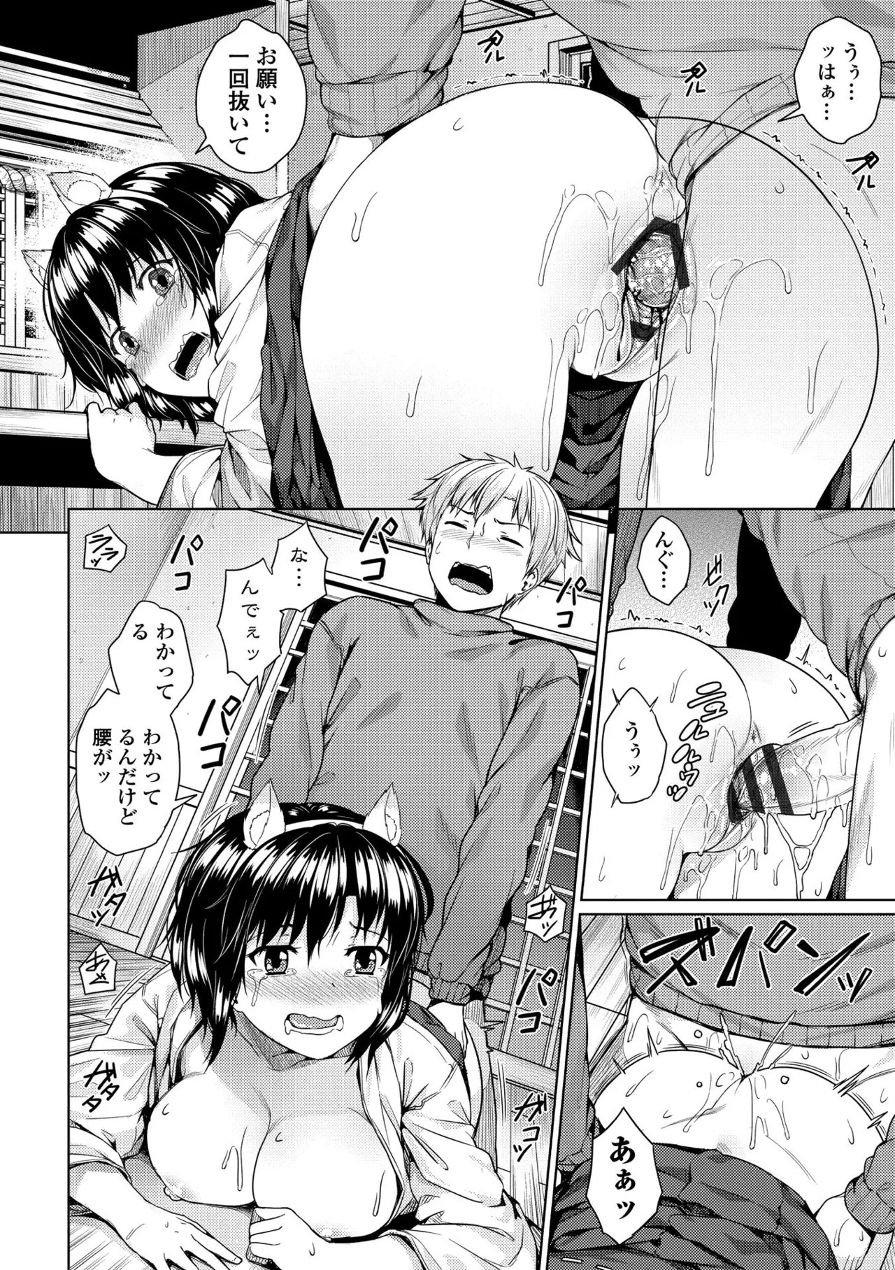 Page 122