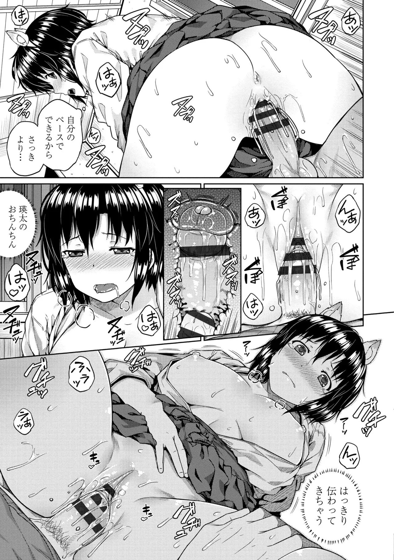 Page 127