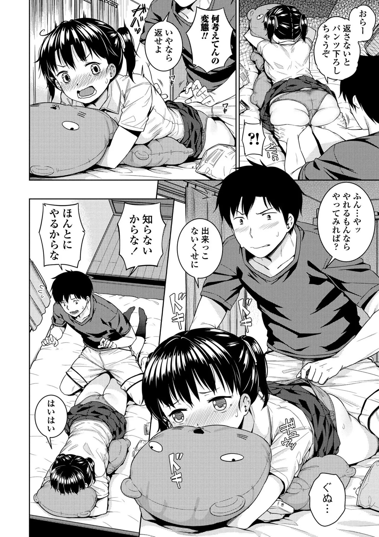 Page 138