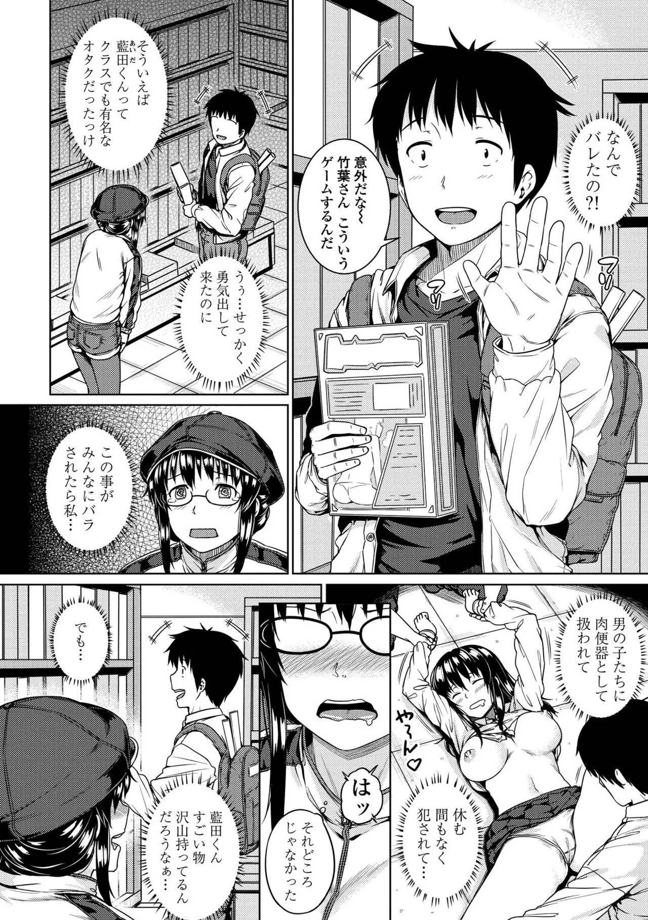 Page 156