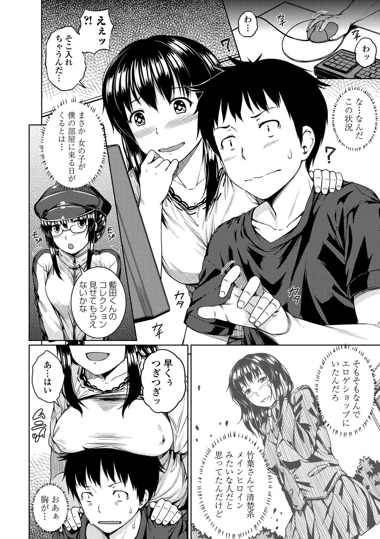 Page 158