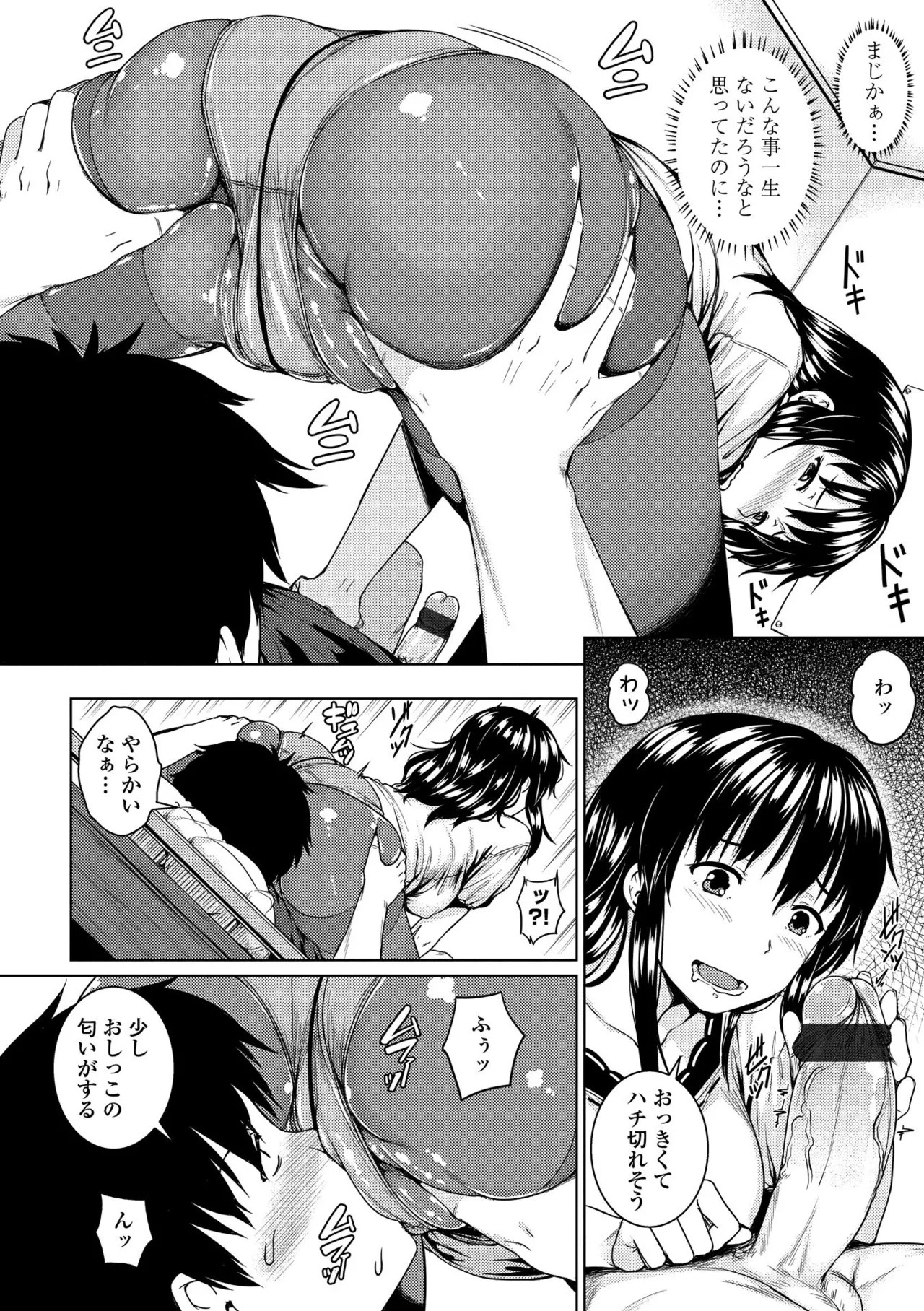 Page 160