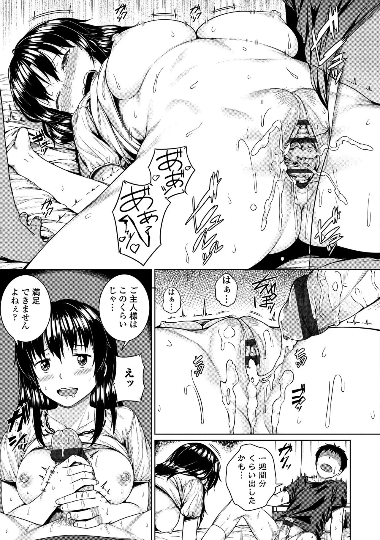 Page 169