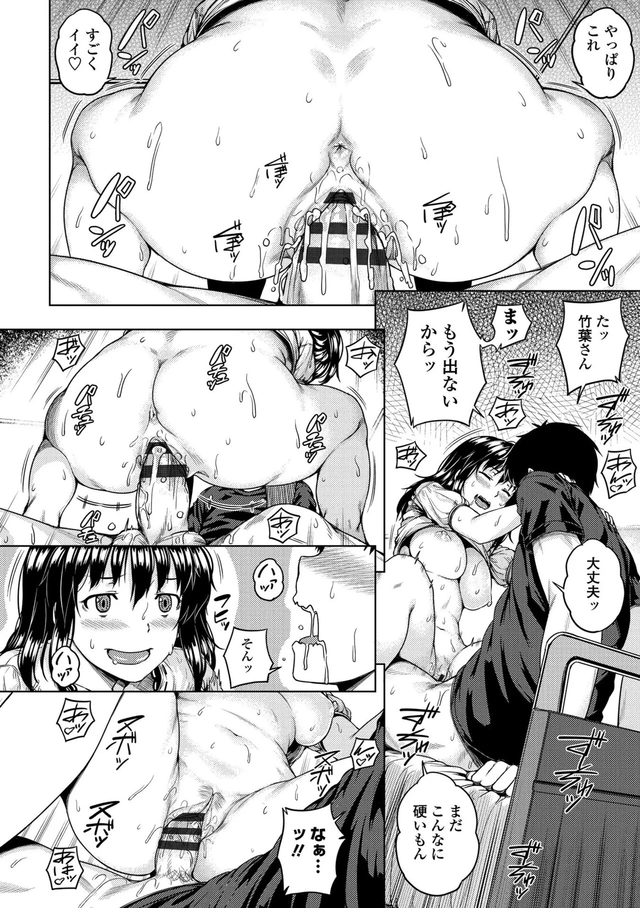Page 170