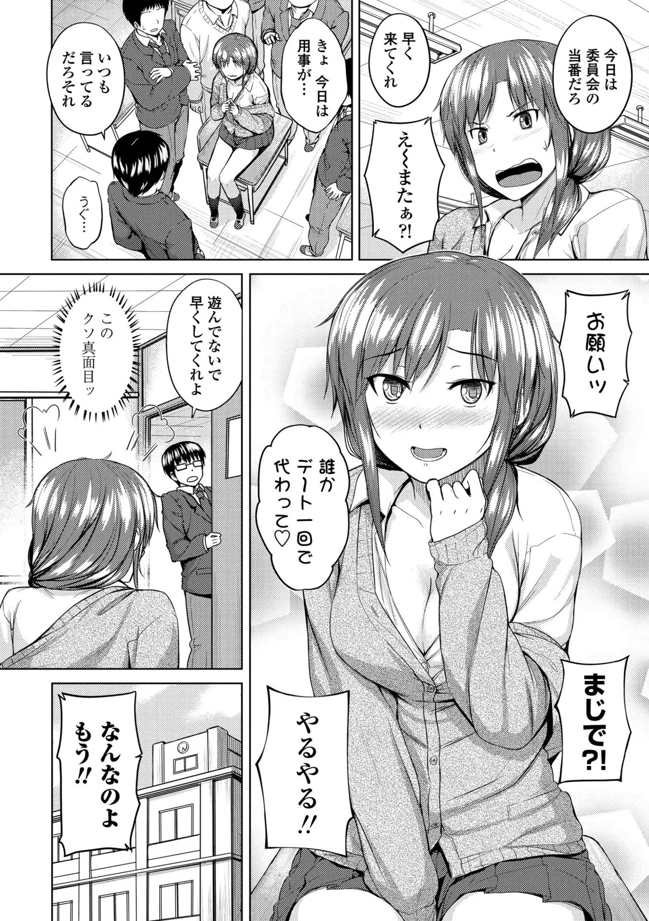 Page 176