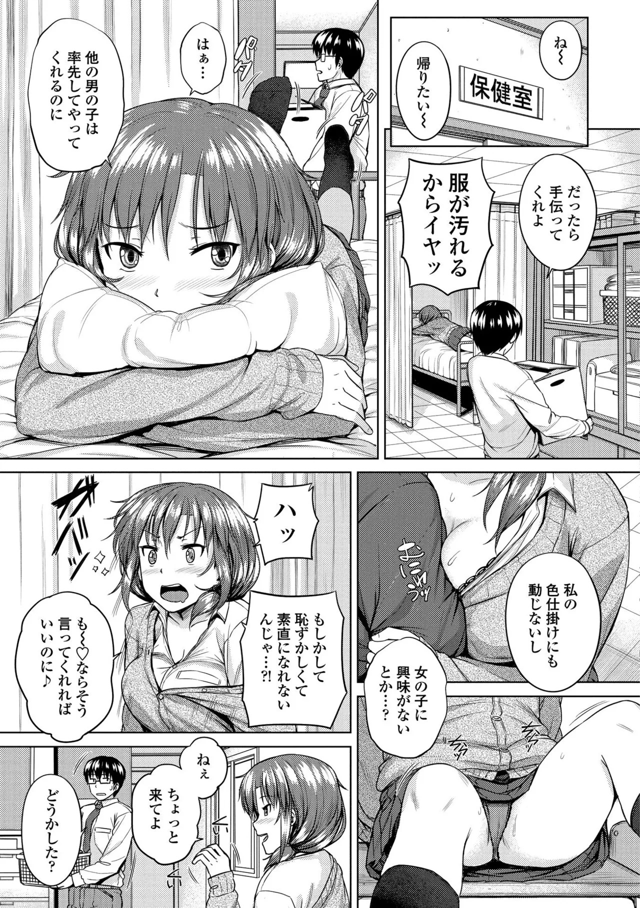 Page 177