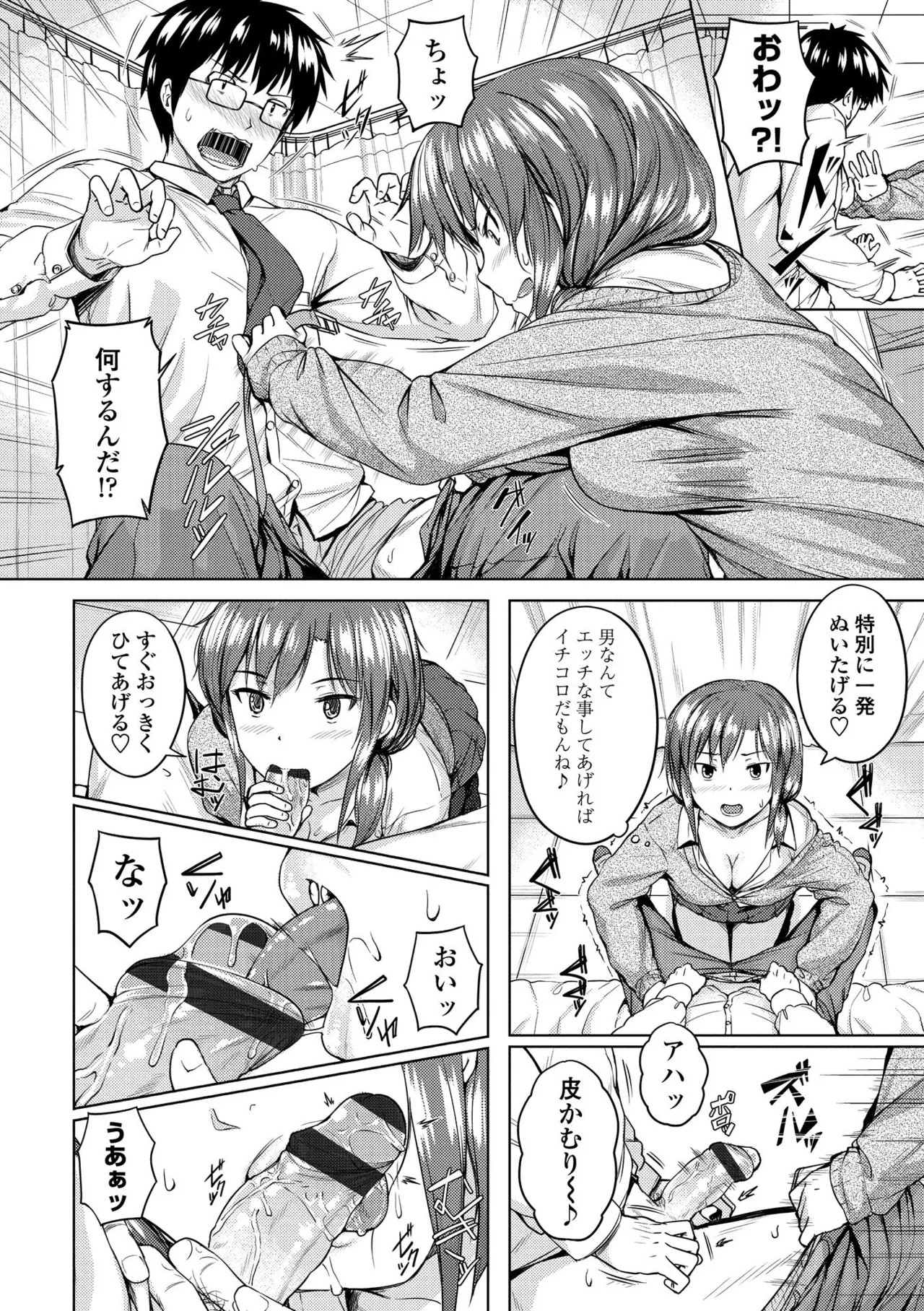 Page 178