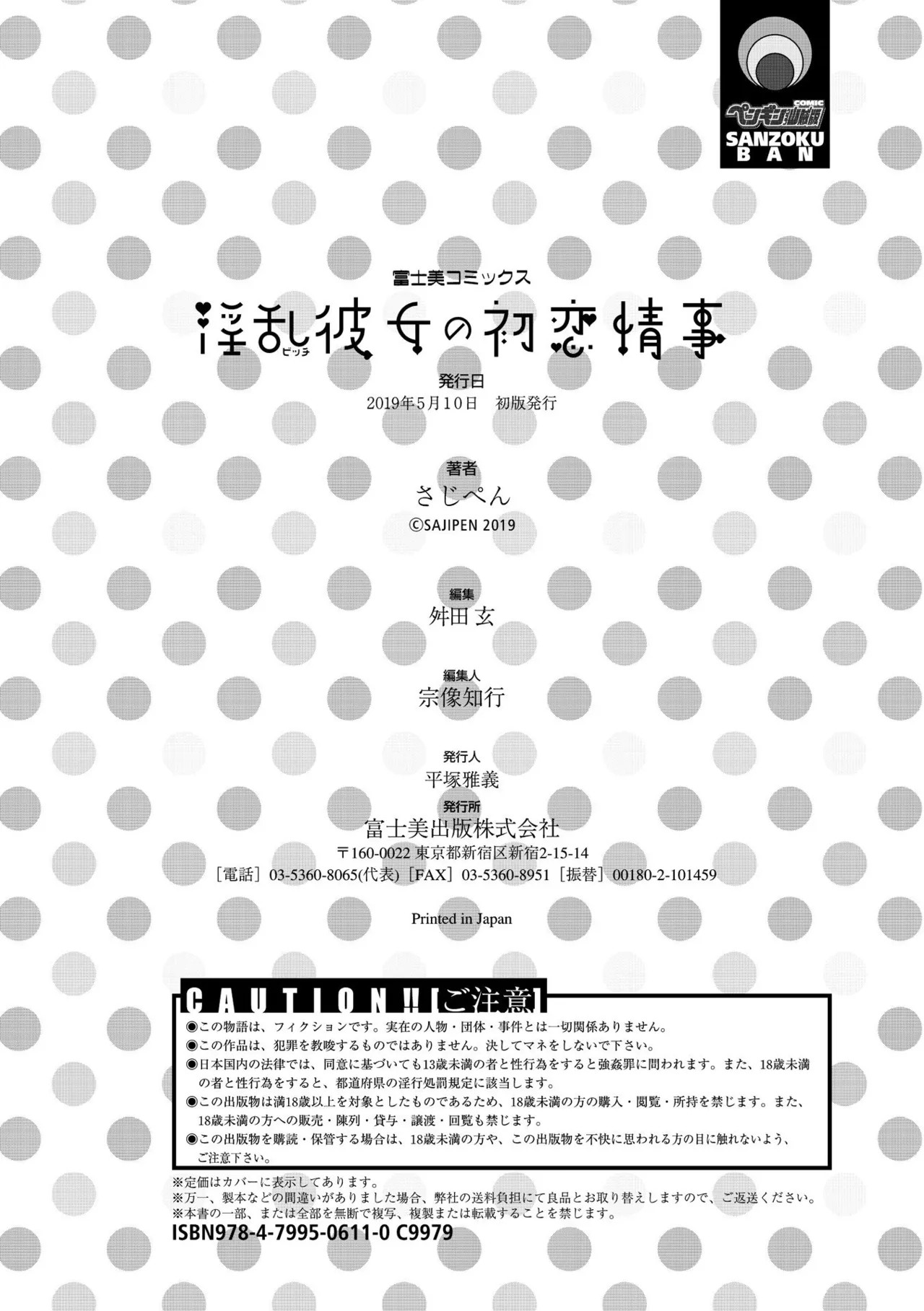 Page 202