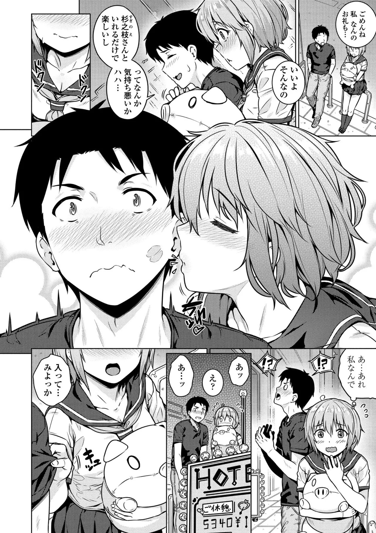 Page 34