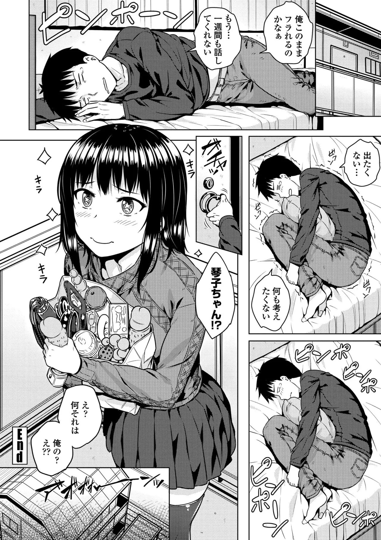 Page 90