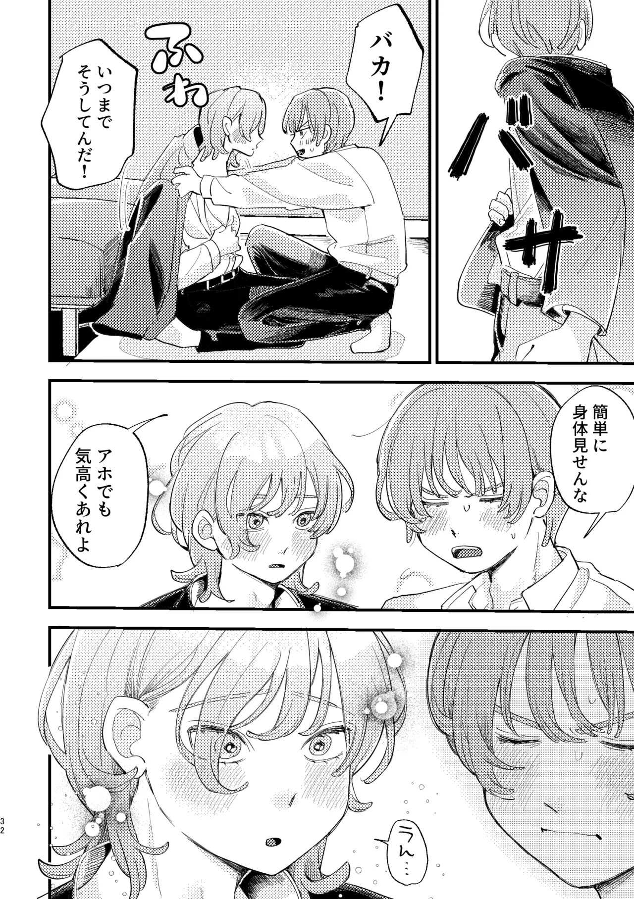 Page 32