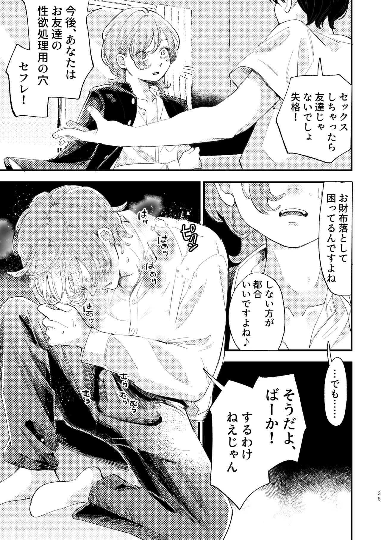 Page 35